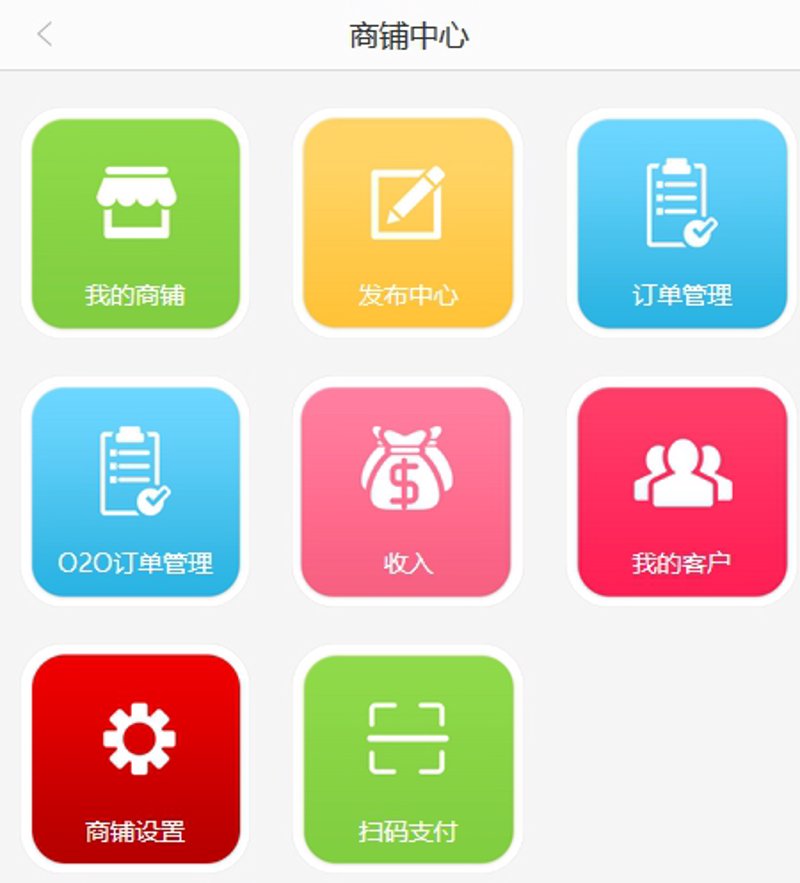 如何选对电商平台?三大要点助您轻松入门